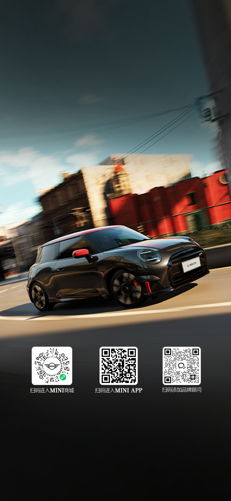 电动 MINI JCW