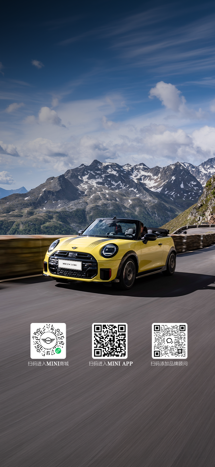 MINI JCW CABRIO